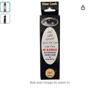 AL-ASMAD SURMA (Ithmid Kohl